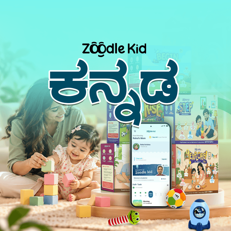 Zoodle Kid ಕನ್ನಡ